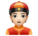 Homem De Boné: Pele Clara para Huawei HarmonyOS 5.0