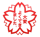 Bunga putih untuk Huawei HarmonyOS 5.0