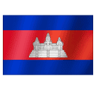 Прапор: Камбоджа для Huawei HarmonyOS 4.0