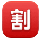 Знижка для Huawei HarmonyOS 4.0