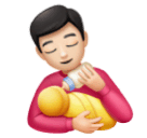 Кормящий мужчина: очень светлый тон кожи для Huawei HarmonyOS 4.0