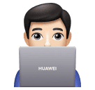 Чоловік-інженер: дуже світлий тон шкіри для Huawei HarmonyOS 4.0