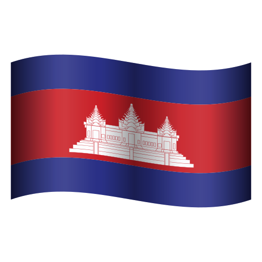 Drapeau: Cambodge