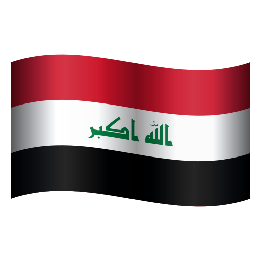 Drapeau: Irak