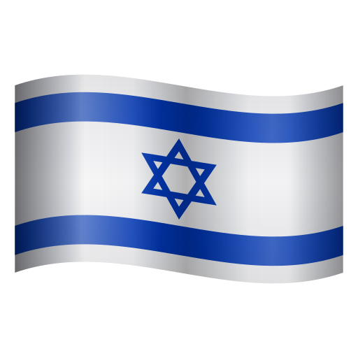 Drapeau: Israël