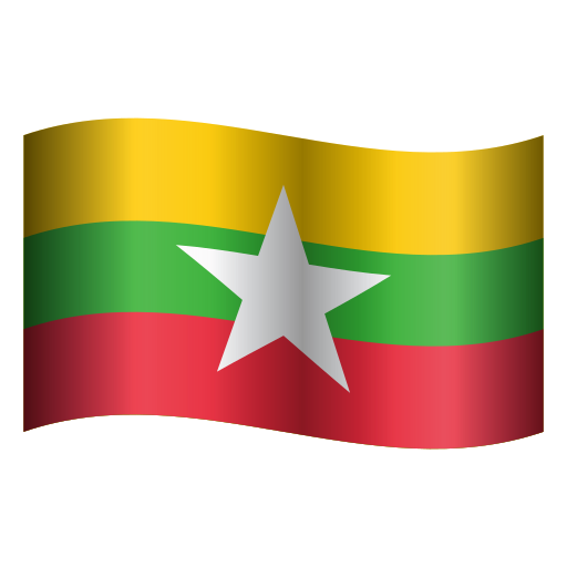Drapeau: Myanmar (Birmanie)