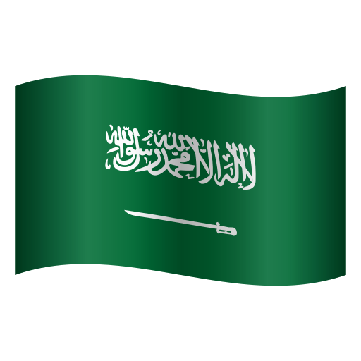 Drapeau: Arabie saoudite
