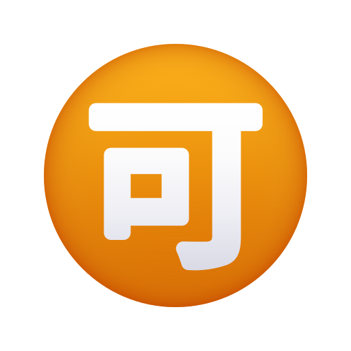 Bouton Accepter En Japonais