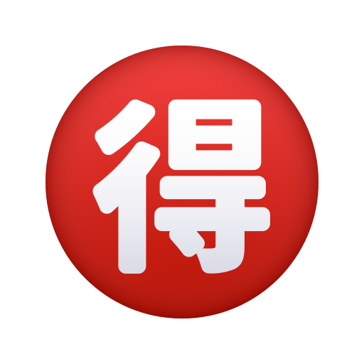 Bouton Bonne Affaire En Japonais