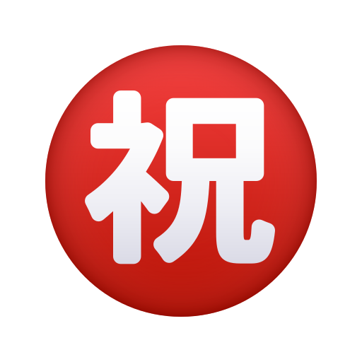 Bouton Félicitations En Japonais