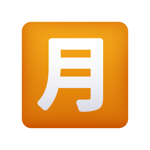 Bouton Montant Mensuel En Japonais
