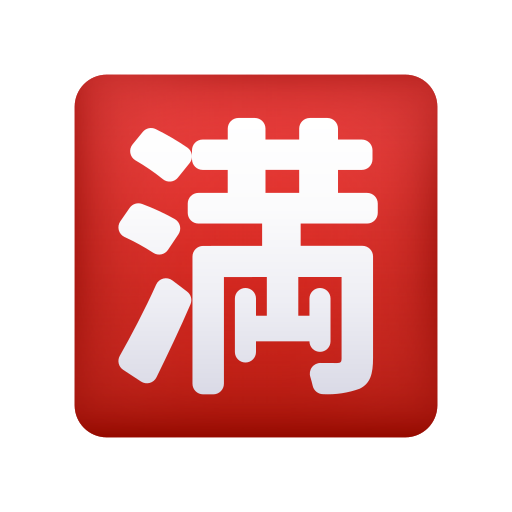 Bouton Complet En Japonais