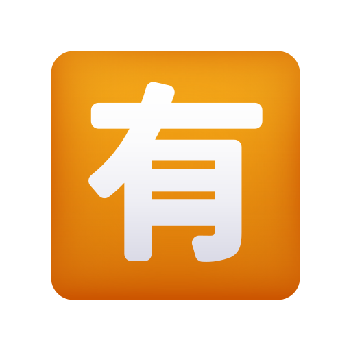 Bouton Pas Gratuit En Japonais