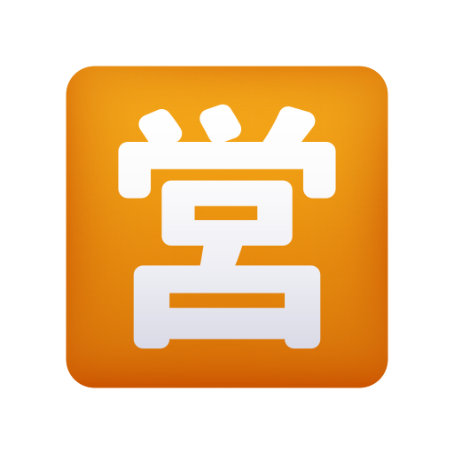 Bouton Ouvert En Japonais