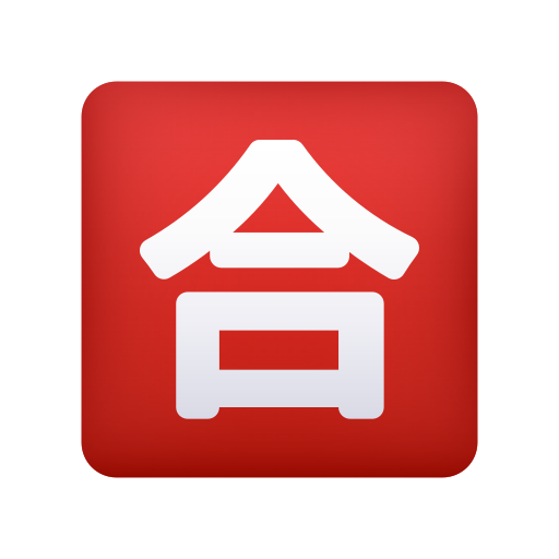 Bouton Note Pour Réussir En Japonais
