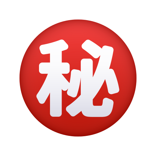Bouton Secret En Japonais