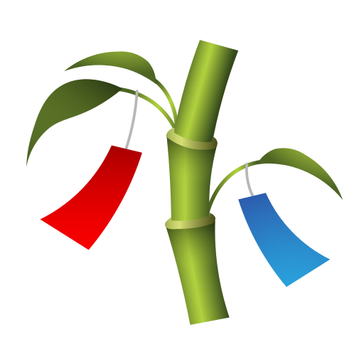 Arbre À Vœux