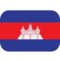 Vlajka: Kambodža
