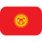 Vlajka: Kyrgyzstán