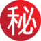 Japonské tlačítko "Tajné"