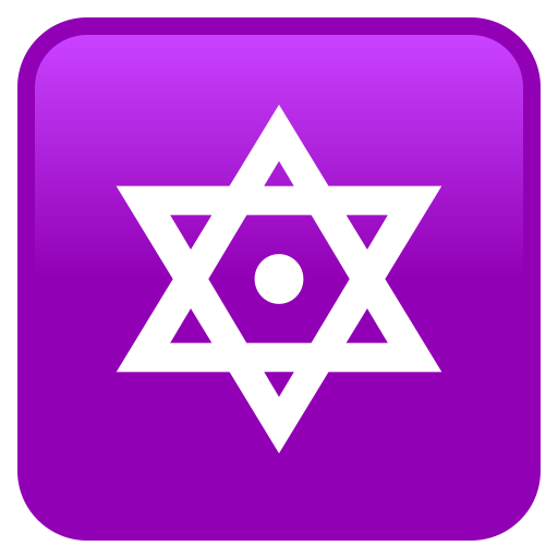 Estrela De Seis Pontas para JoyPixels 10.0