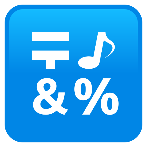 Введення символів для JoyPixels 10.0