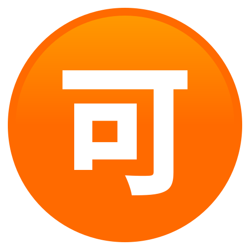 Botão Japonês De “Aceitável” para JoyPixels 10.0