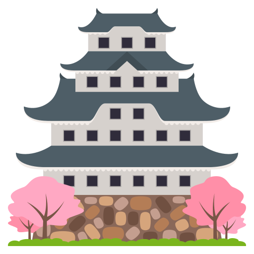 第日本城堡号为第JoyPixels 10.0号