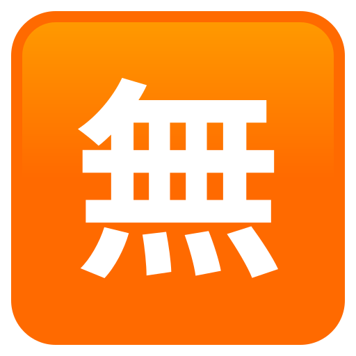 Botão Japonês De “Gratuito” para JoyPixels 10.0