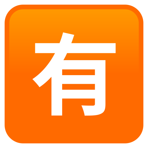 Botão Japonês De “Não Gratuito” para JoyPixels 10.0