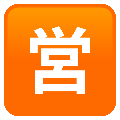 Відкритий для JoyPixels 10.0