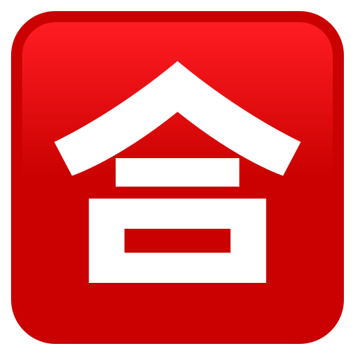 Прохідний бал для JoyPixels 10.0