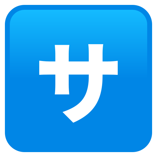 Botão Japonês De “Taxa De Serviço” para JoyPixels 10.0