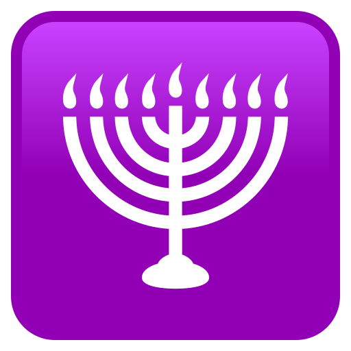 Менора для JoyPixels 10.0