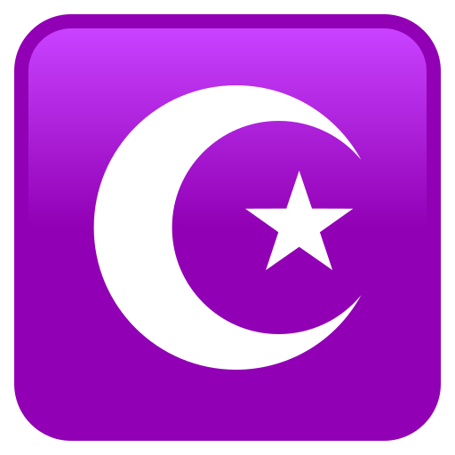 Зірка і півмісяць для JoyPixels 10.0