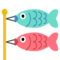 Banderín De Carpas