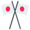 Banderas Cruzadas