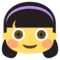 Niña