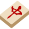 Dragón Rojo De Mahjong