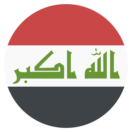 علم: العراق