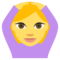 إشارة موافقة