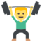 شخص يرفع أثقال