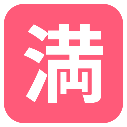 Japonské tlačítko "Obsazeno"