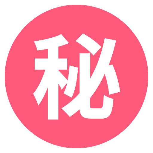 Japonské tlačítko "Tajné"