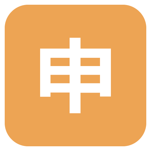 Japonské tlačítko "Žádost"