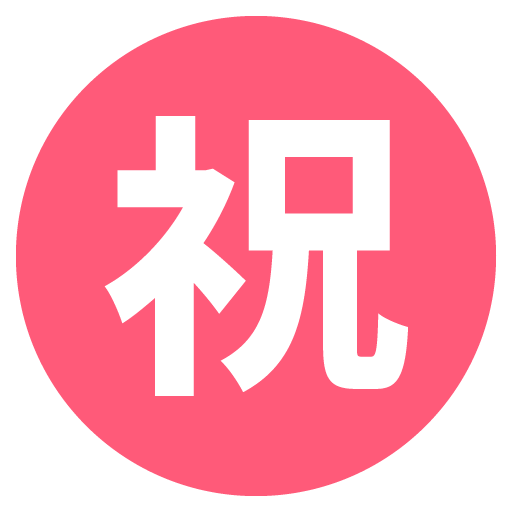 Japonské tlačítko "Gratulujeme"