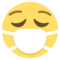 وجه بكمامة