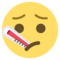 وجه بميزان حرارة