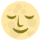 وجه البدر