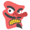 عفريت